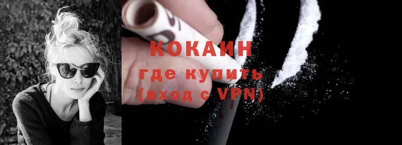 Cocaine Перу  Отрадная 