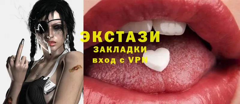 Ecstasy 99%  Отрадная 