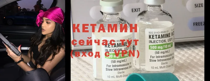 Кетамин ketamine  Отрадная 