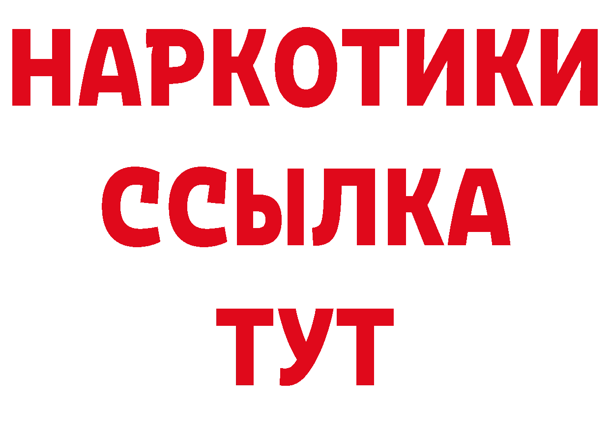 Амфетамин Розовый онион маркетплейс hydra Отрадная