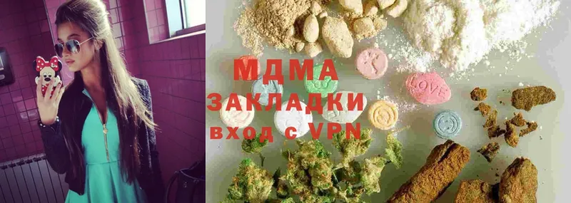 продажа наркотиков  kraken ССЫЛКА  MDMA VHQ  Отрадная 